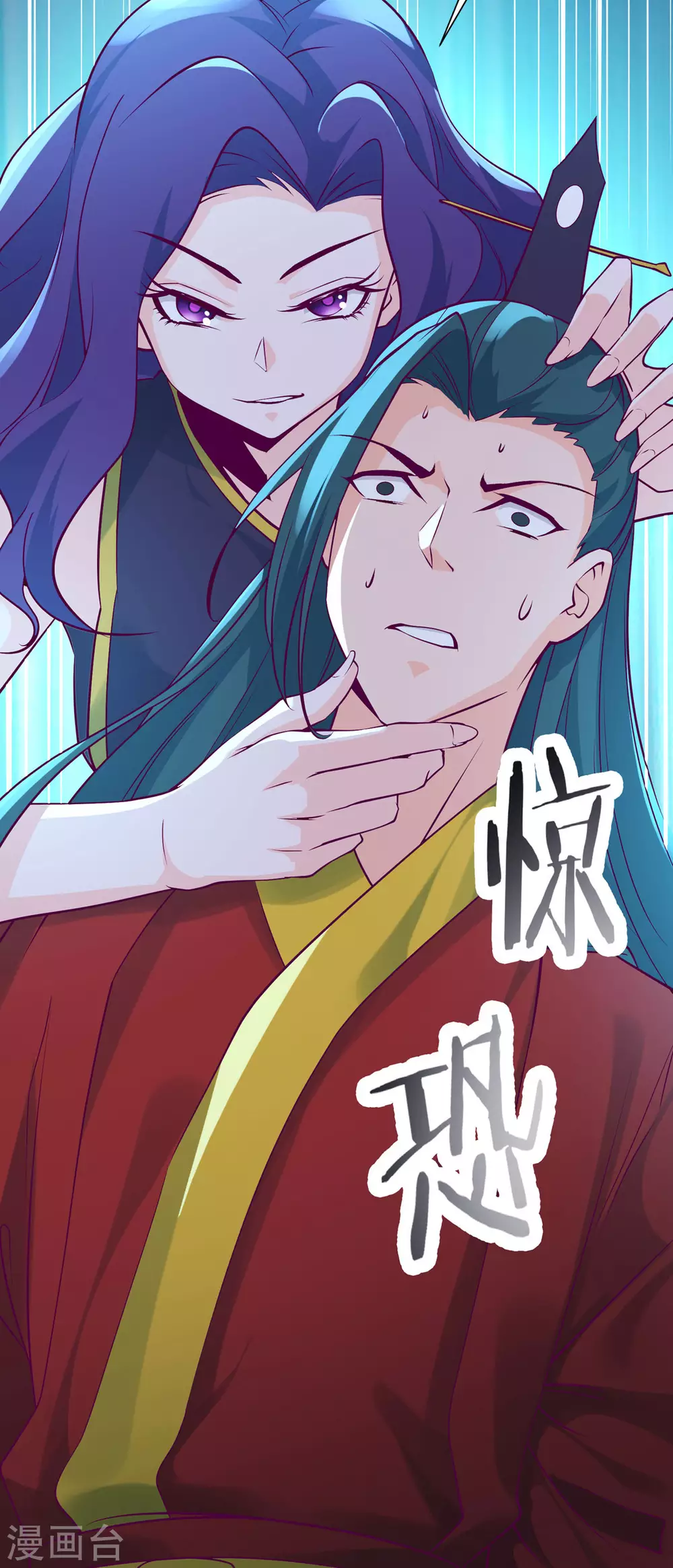 第42话 她们究竟是何方神圣！15