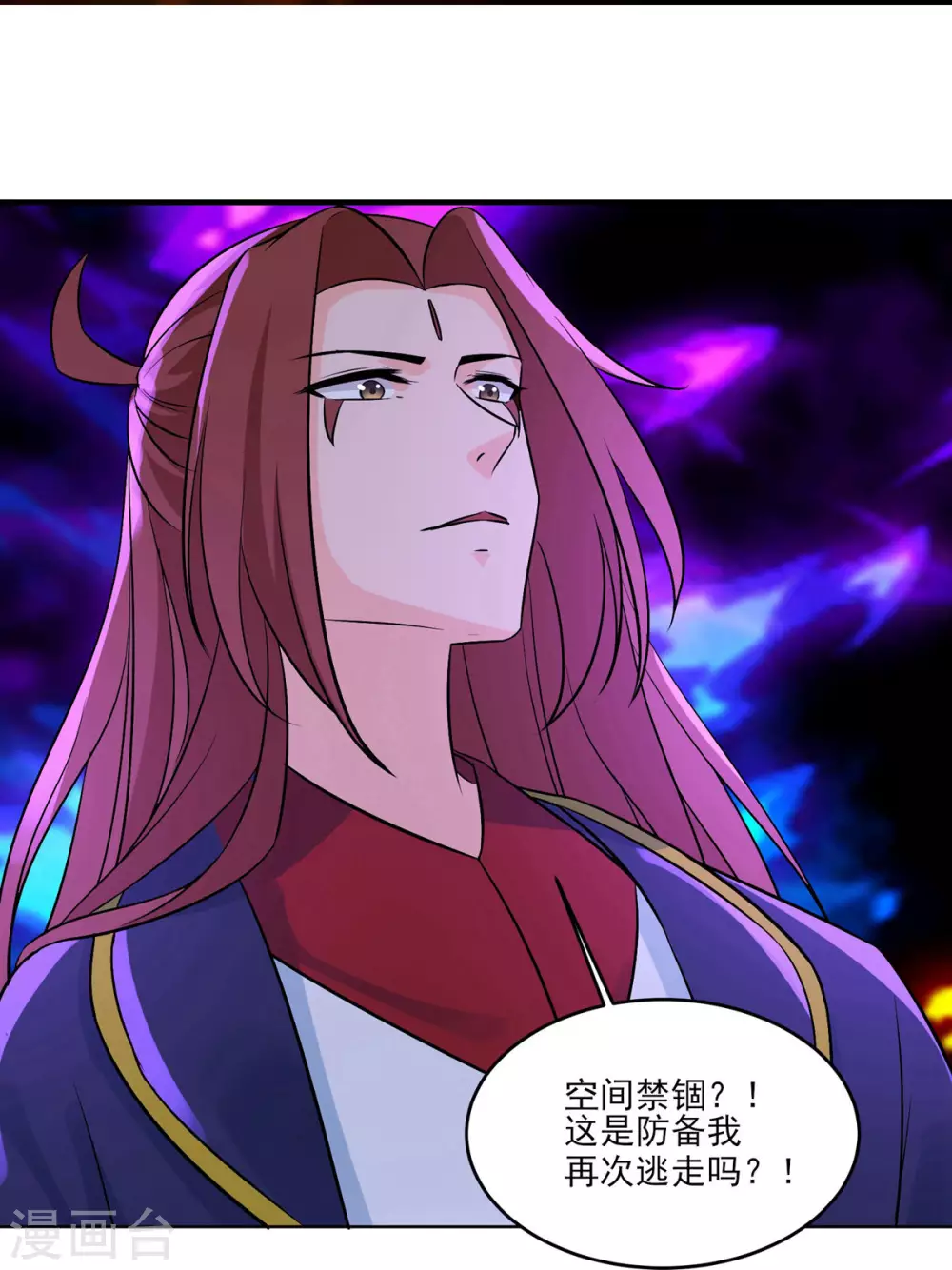 第43话 至尊魔骨！9
