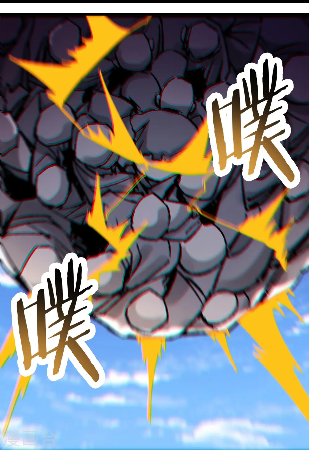 第125话 共享大道18