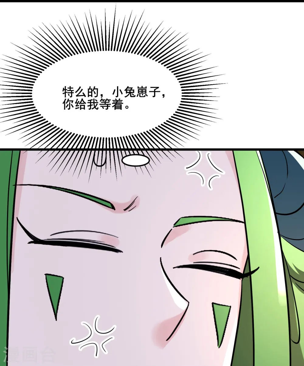 第160话 请神容易送神难23