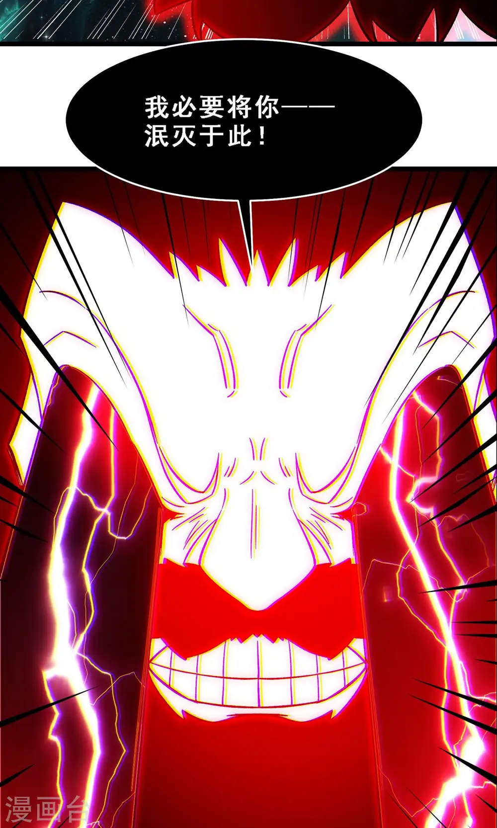第71话 真正的劲敌！38