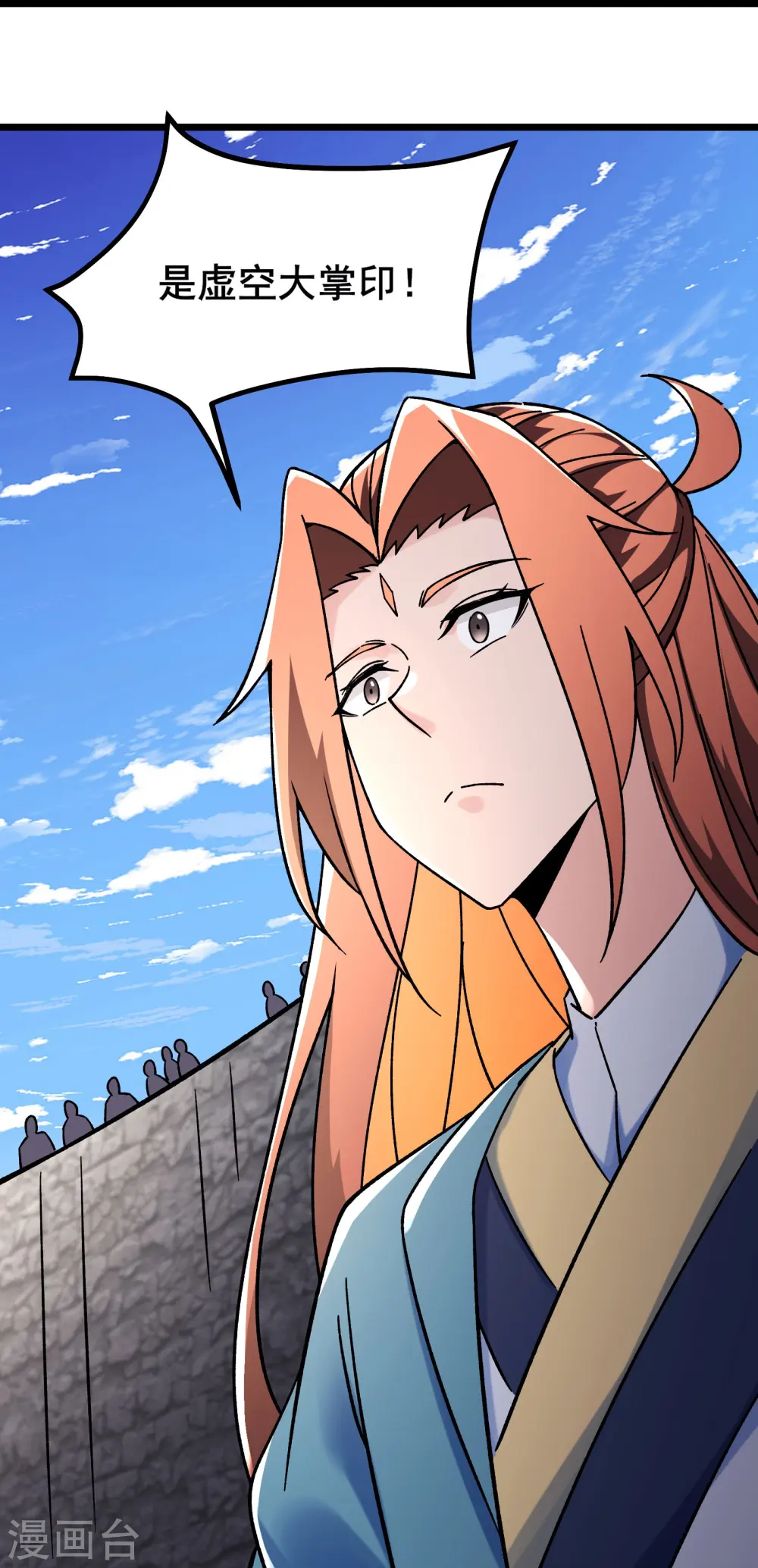 第137话 三徒弟—琳风6