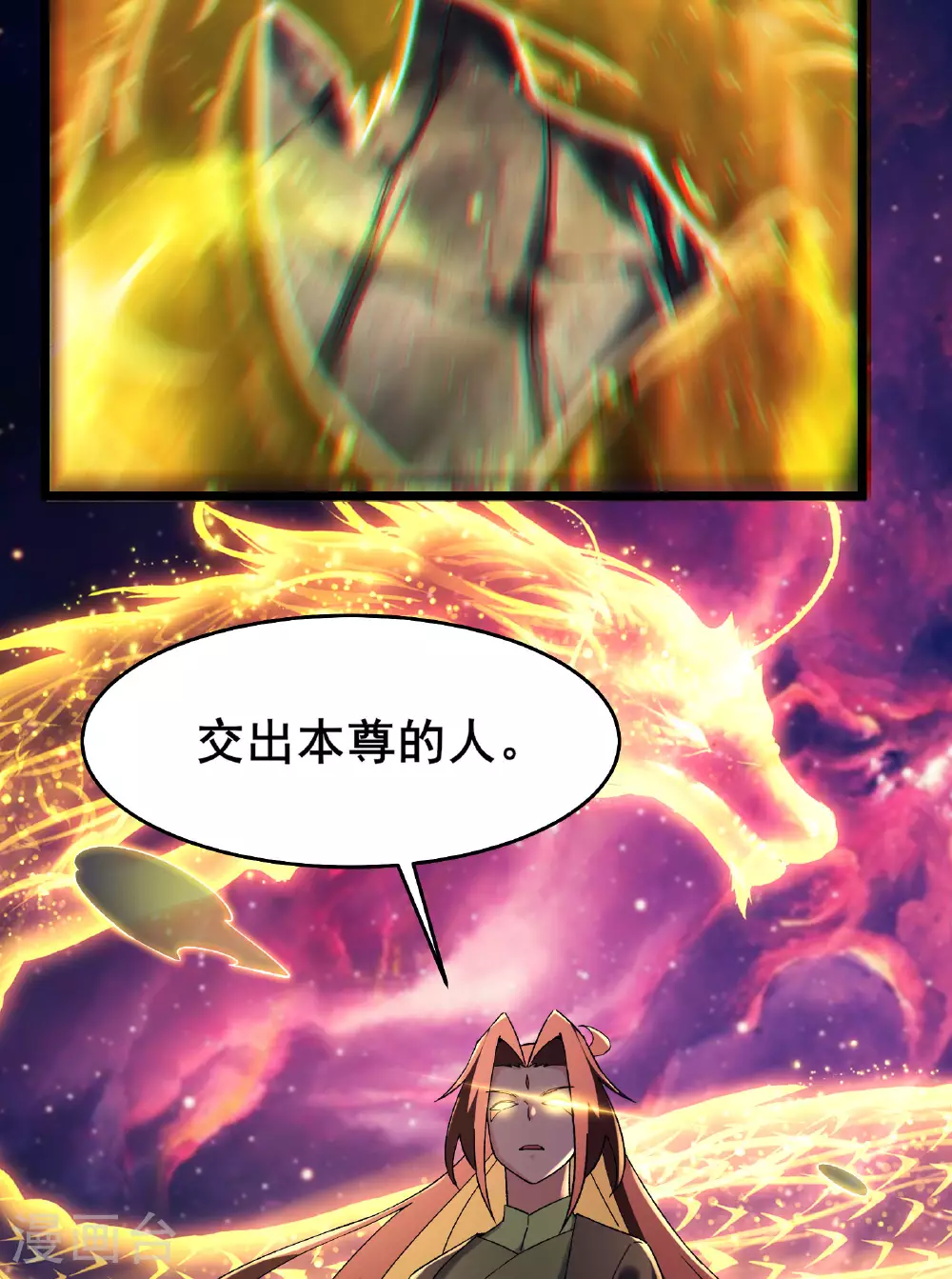 第227话 洛丫头，我来找你了45
