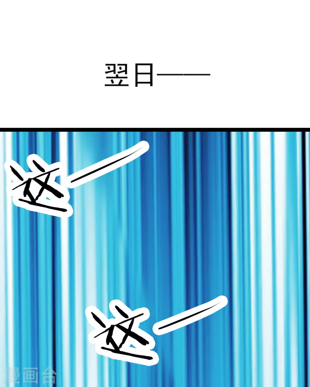 第37话 圣地最高警报，响了！21