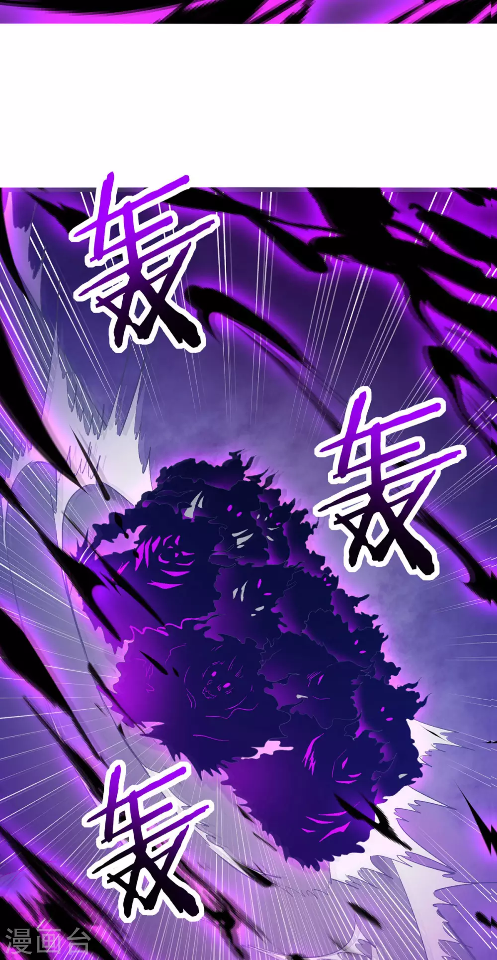 第44话 异度召唤！22