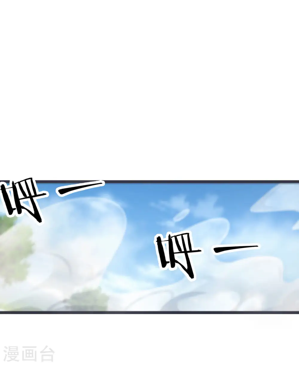 第45话 禁忌之地2