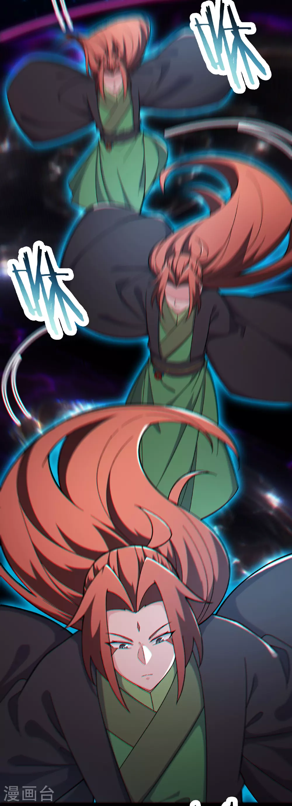 第245话 奇怪的鳞片4