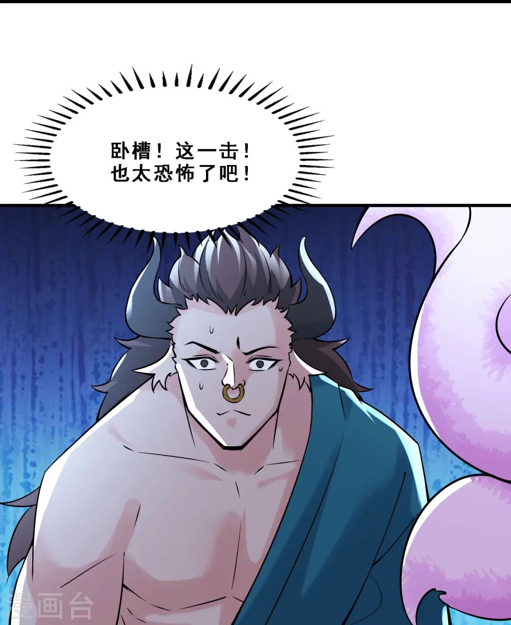 第65话 挑战自己的极限！25
