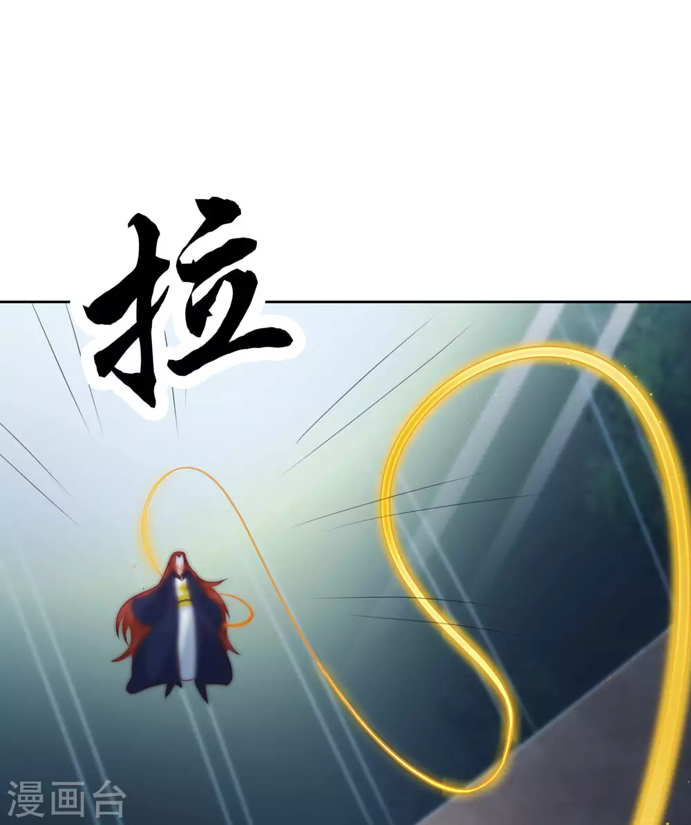 第27话 是你欺负了我家丫头？42