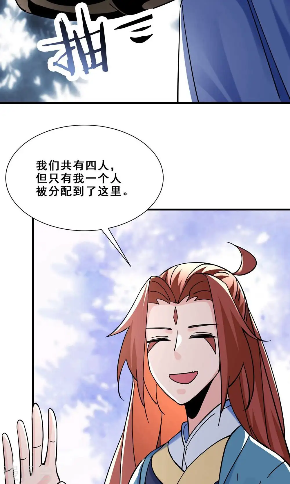 第88话 杀神榜 战勋榜31