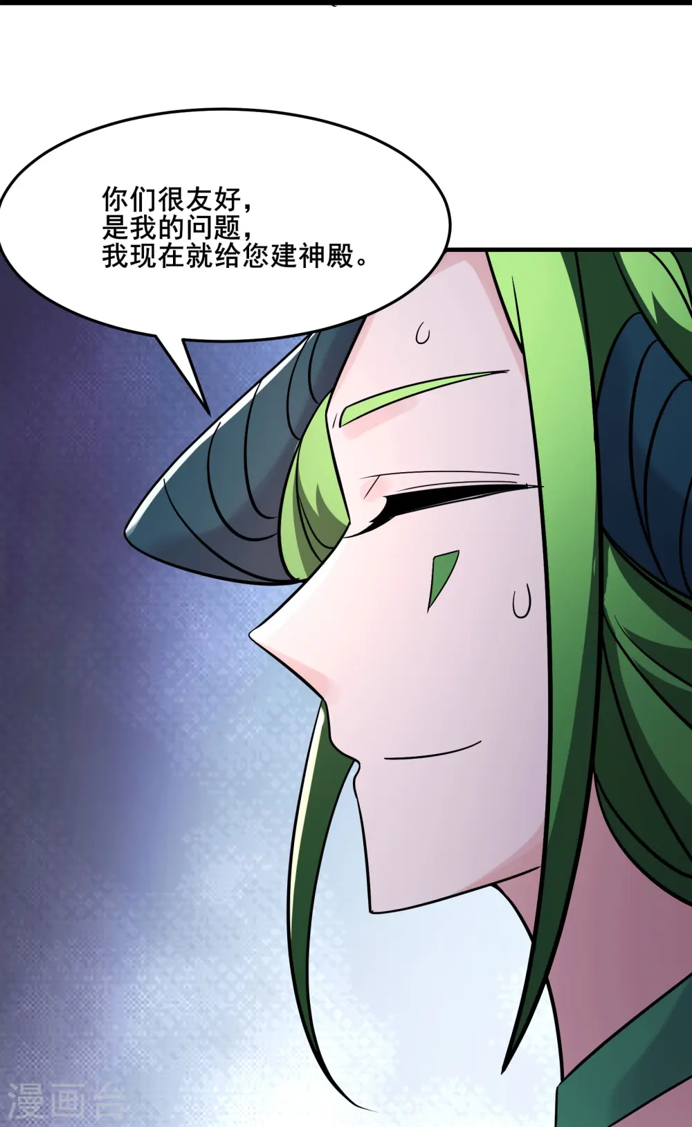 第160话 请神容易送神难32