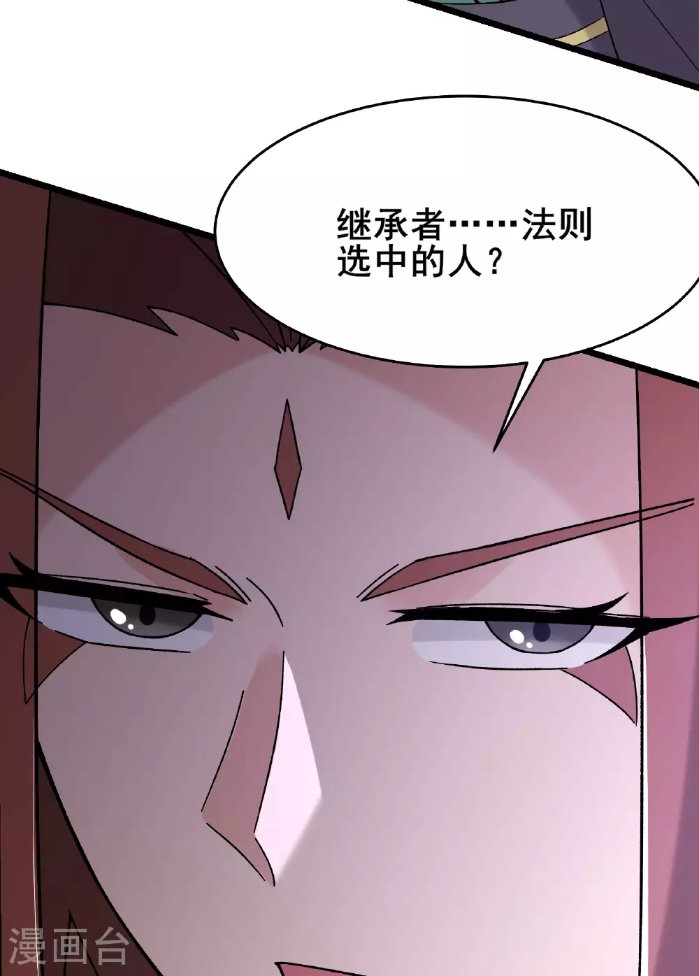 第226话 长生之道7