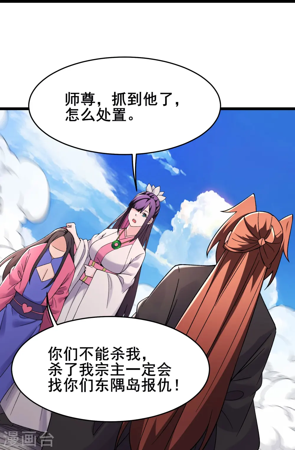 第190话 少走五百年弯路27