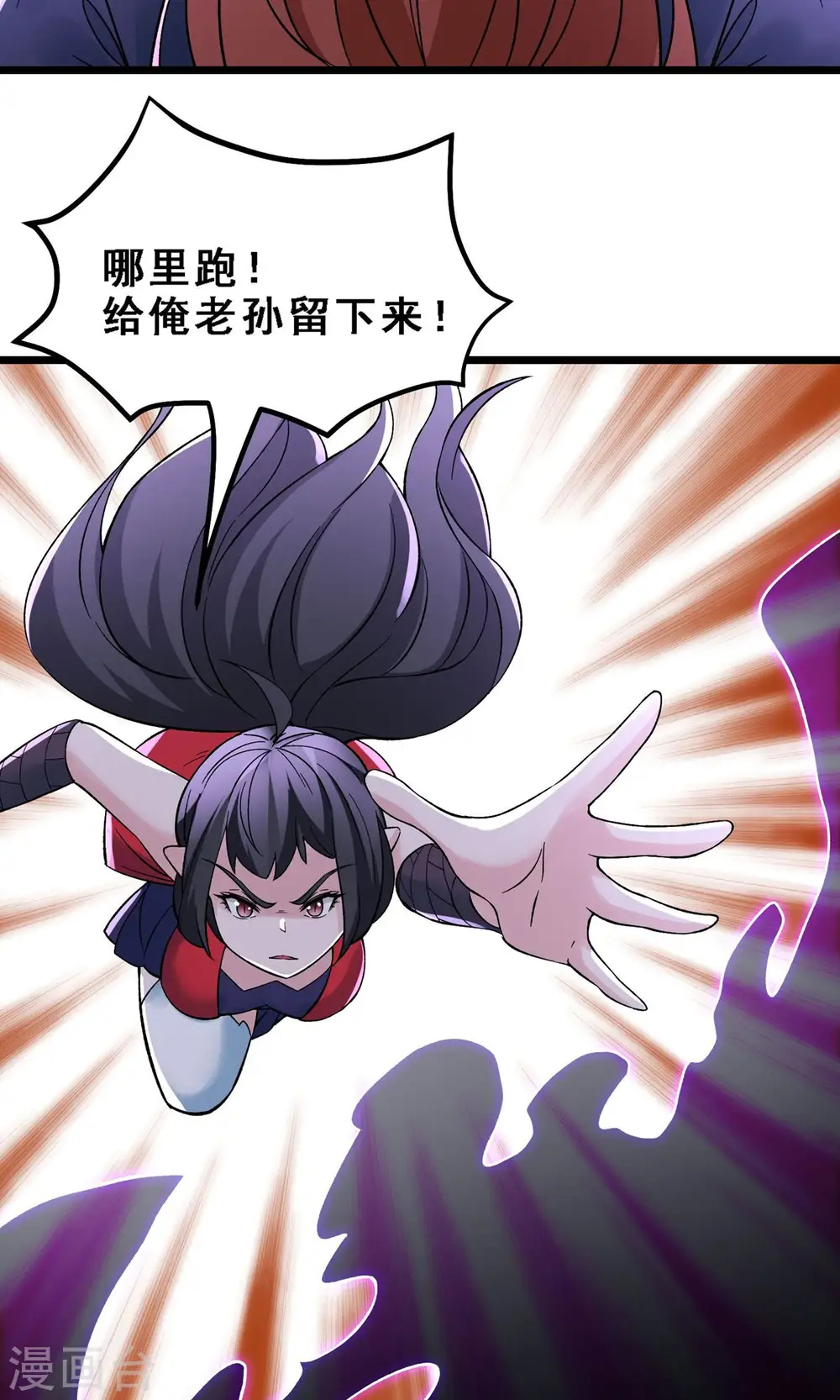 第71话 真正的劲敌！9