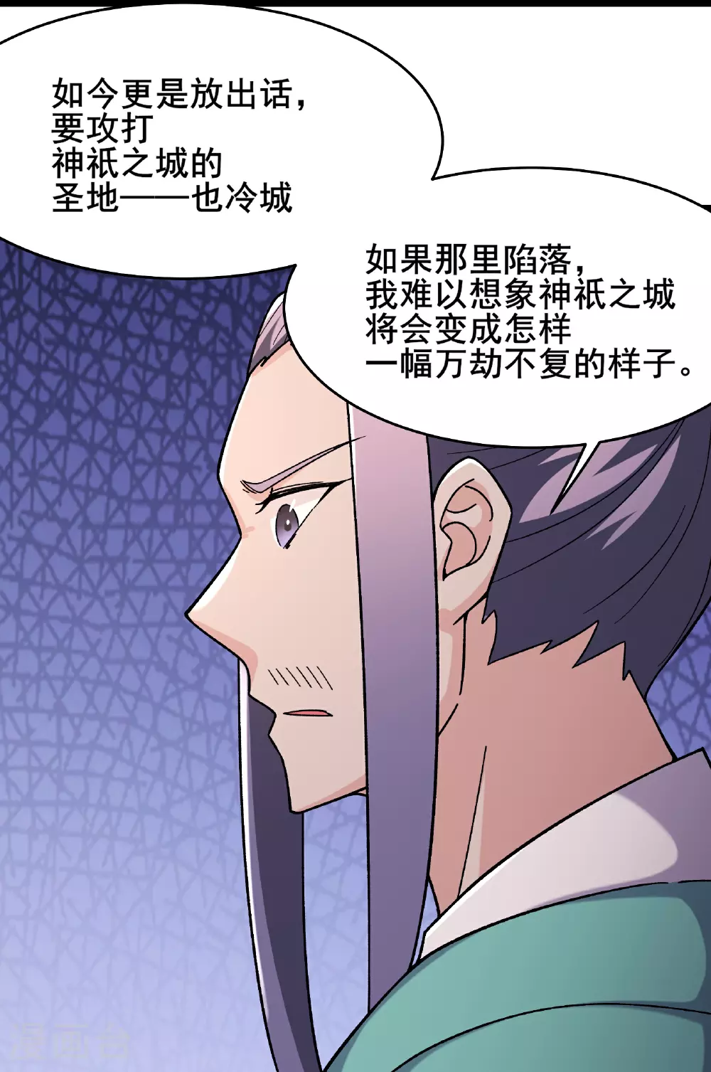 第247话 邪教8