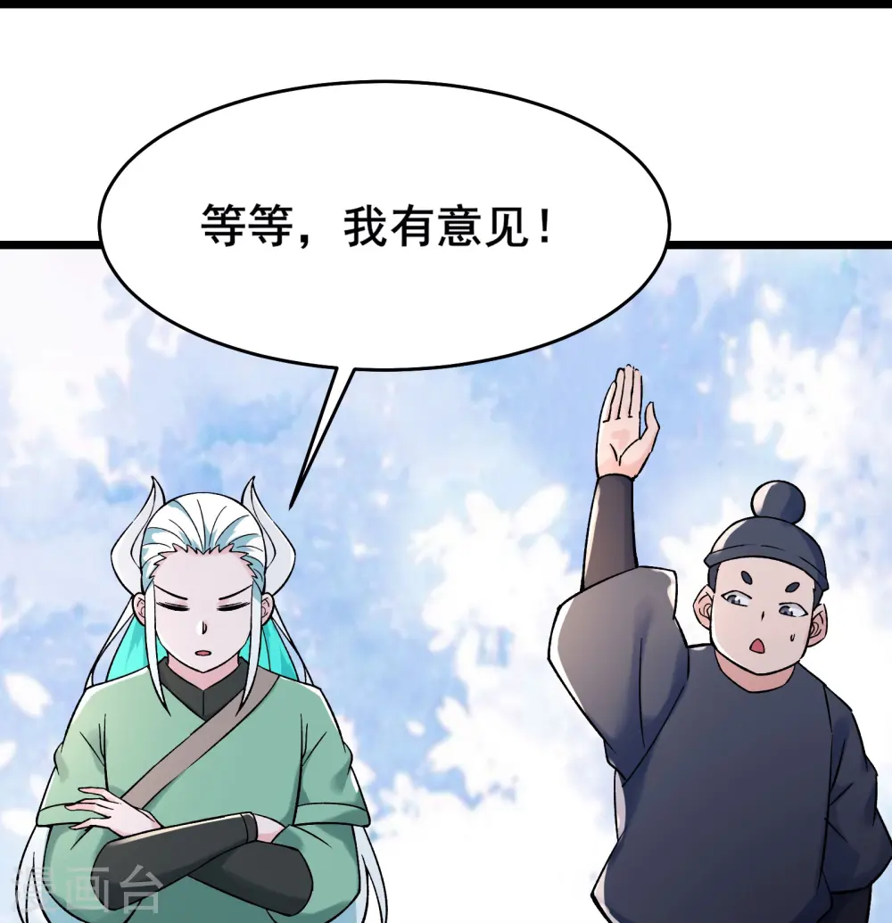 第136话 原来是你10
