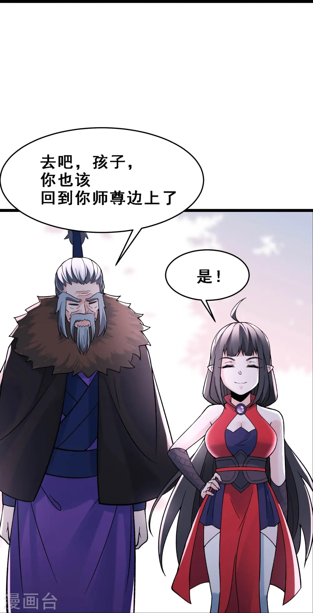 第68话 整备妥当！27