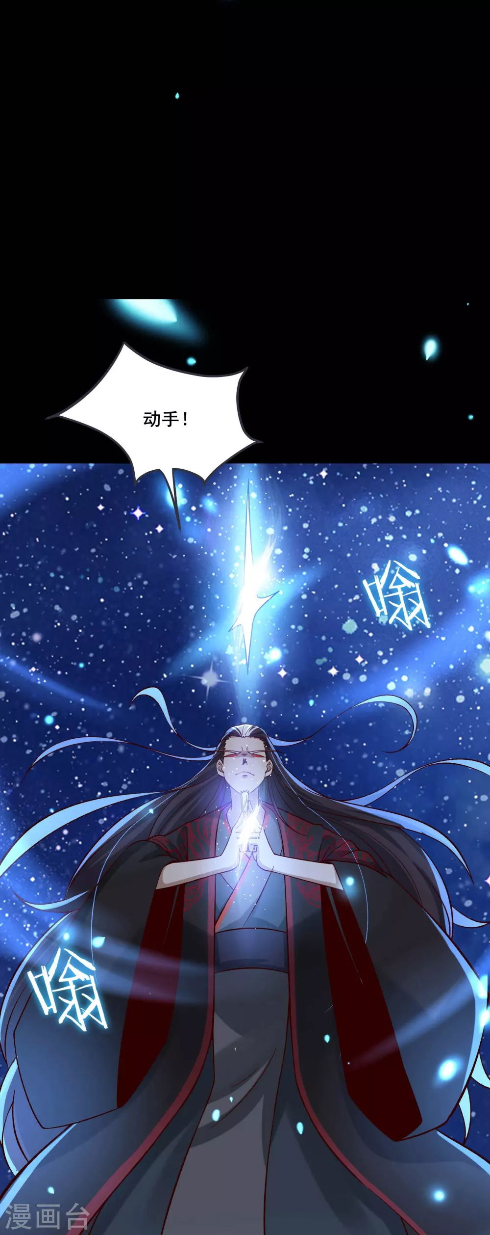 第9话 有我在，没人能伤害她们8