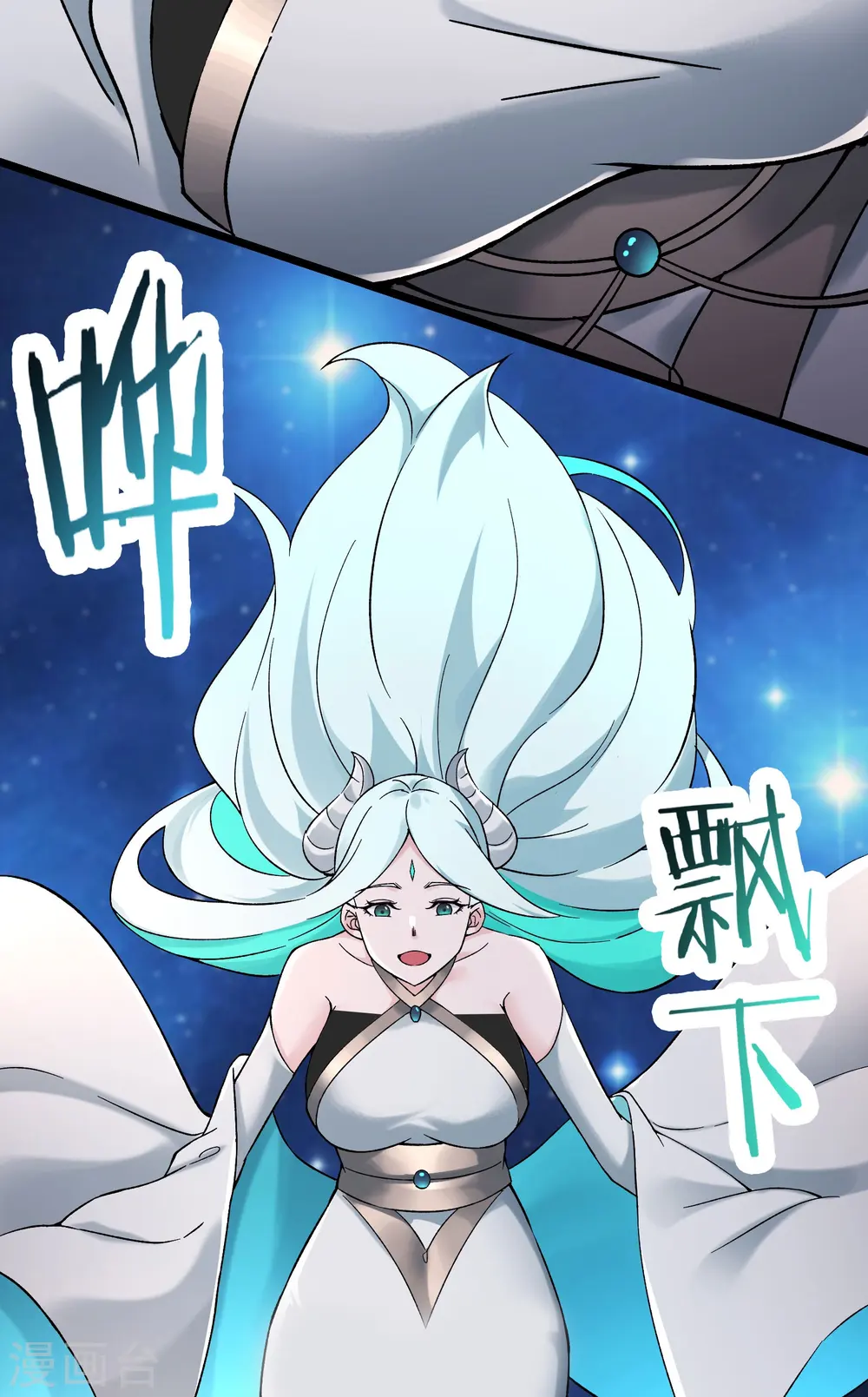 第134话 这可怎么顶得住15