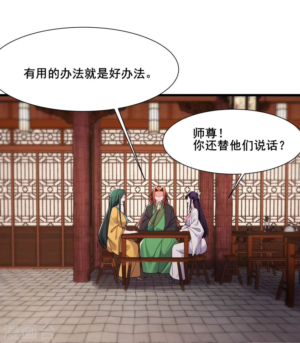 第199话 鹬蚌相争，渔翁得利19