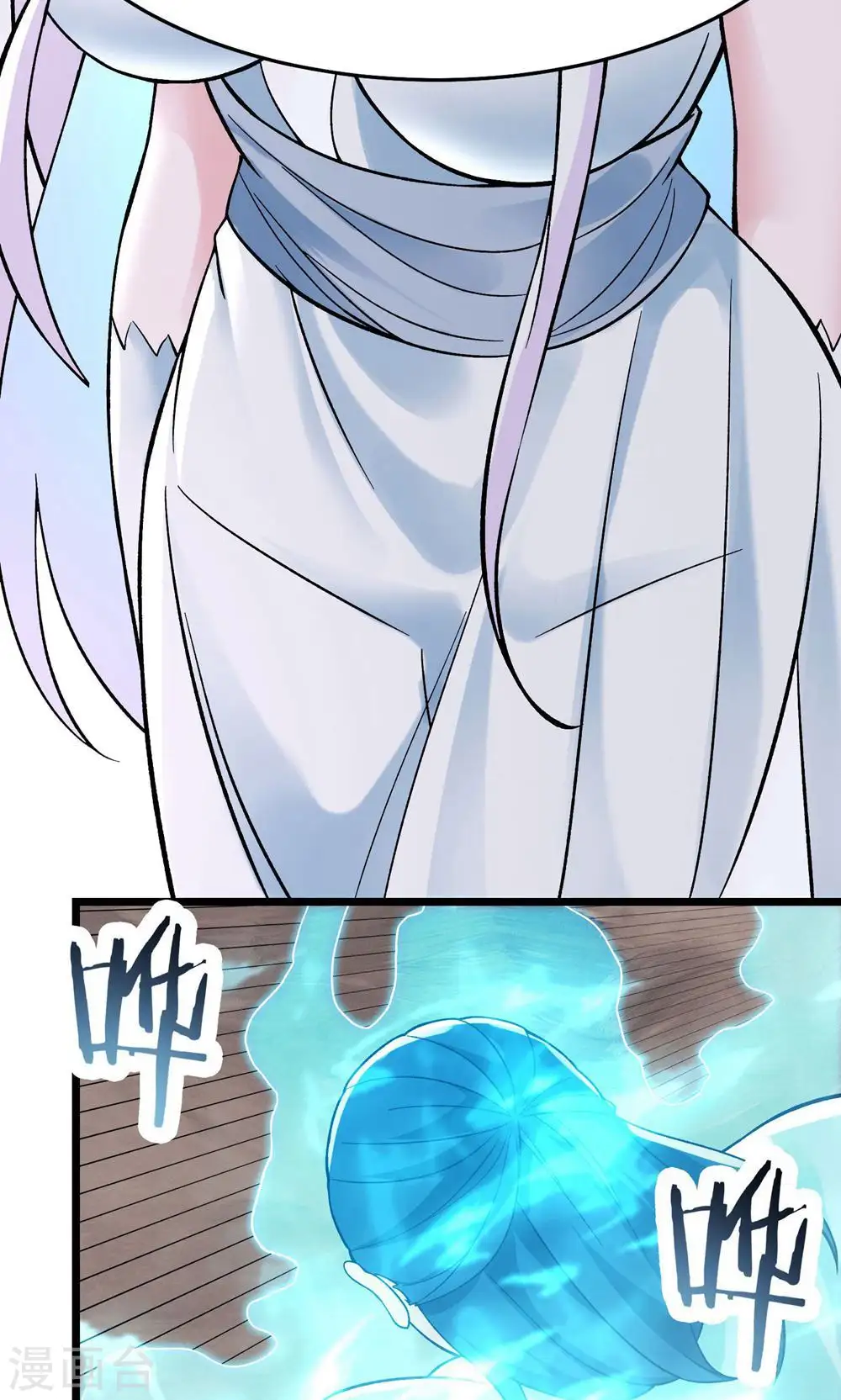 第86话 星耀圣主的弱点12