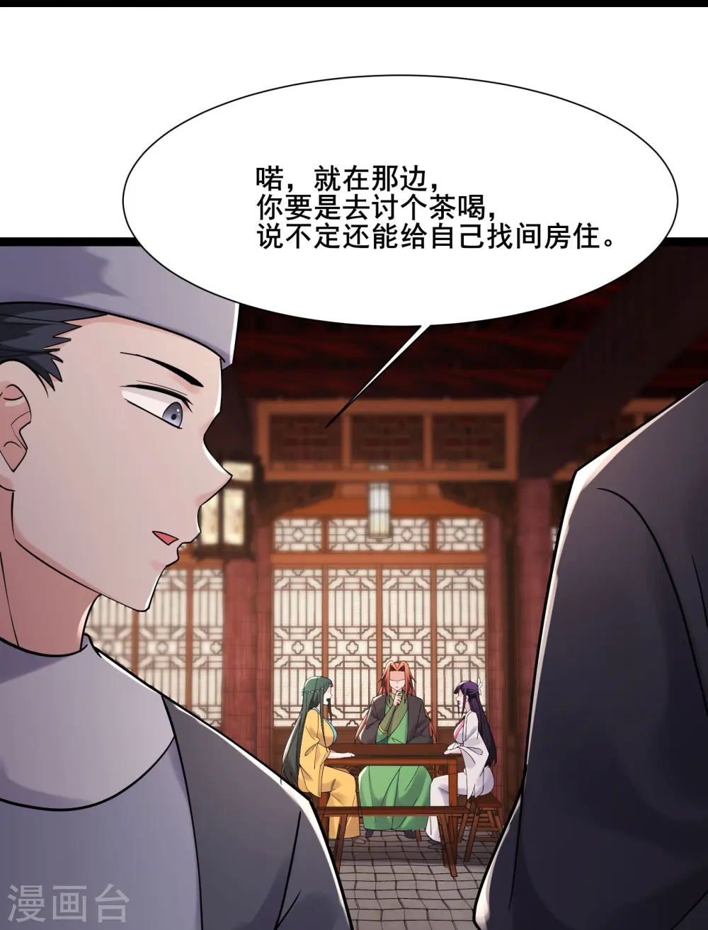 第199话 鹬蚌相争，渔翁得利21