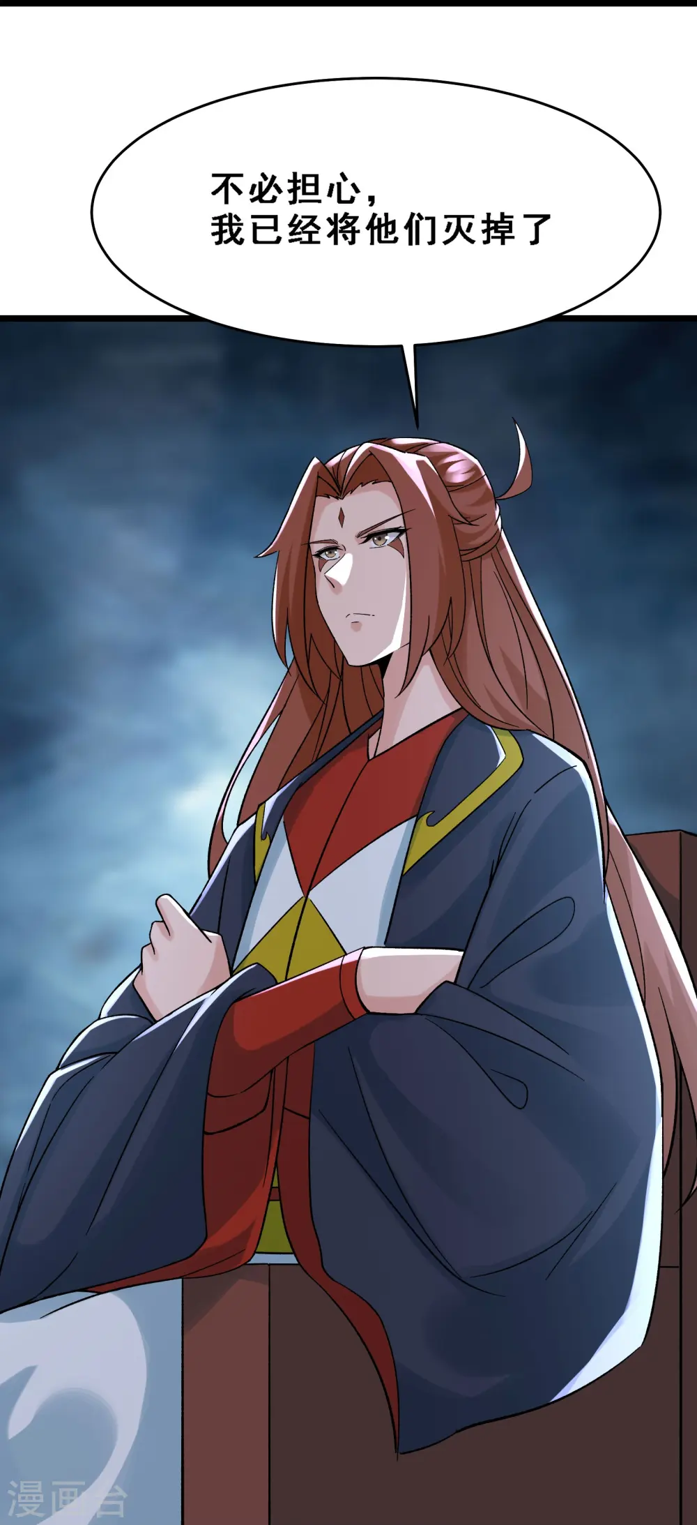 第67话 你们三个陪我练练！6