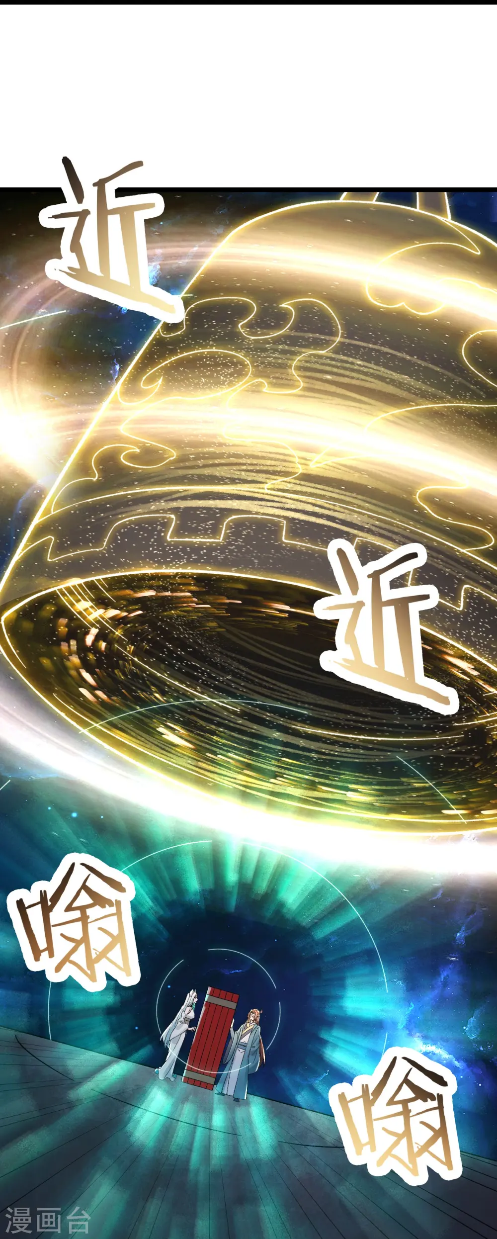 第147话 天宝玄钟24