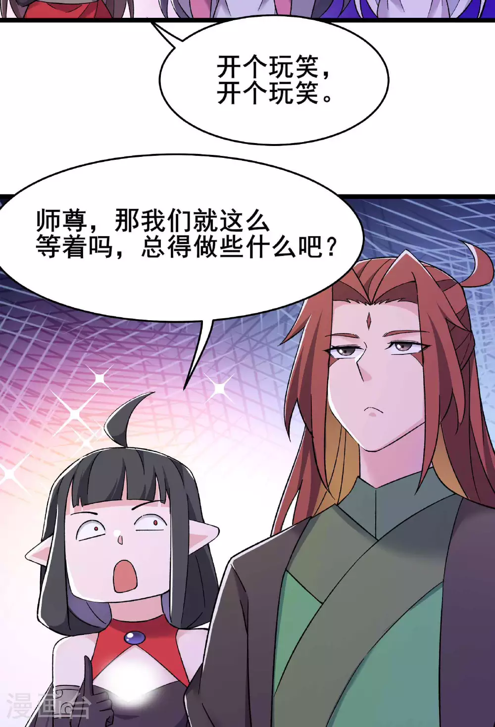 第213话 长生秘境第一关20
