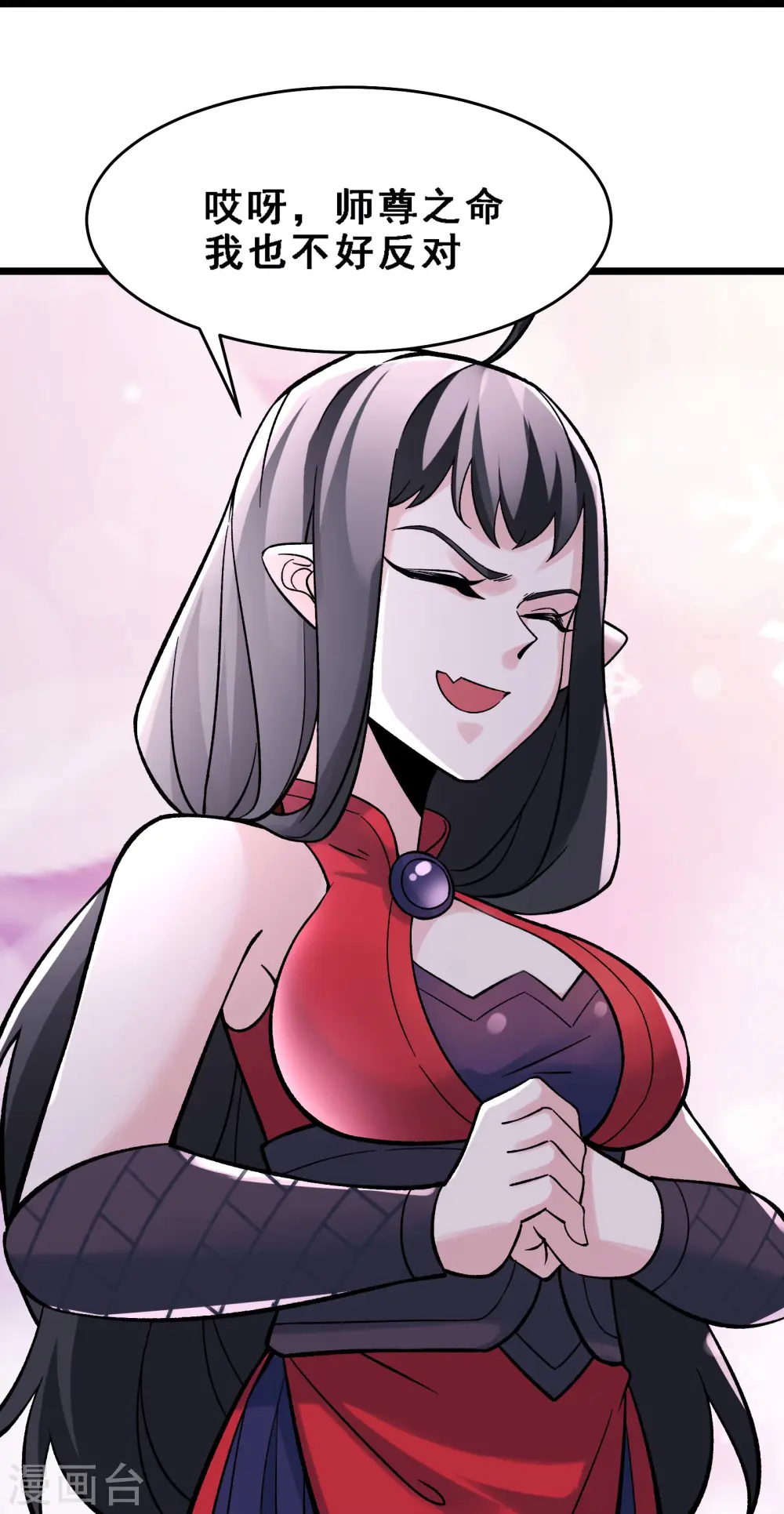 第67话 你们三个陪我练练！28