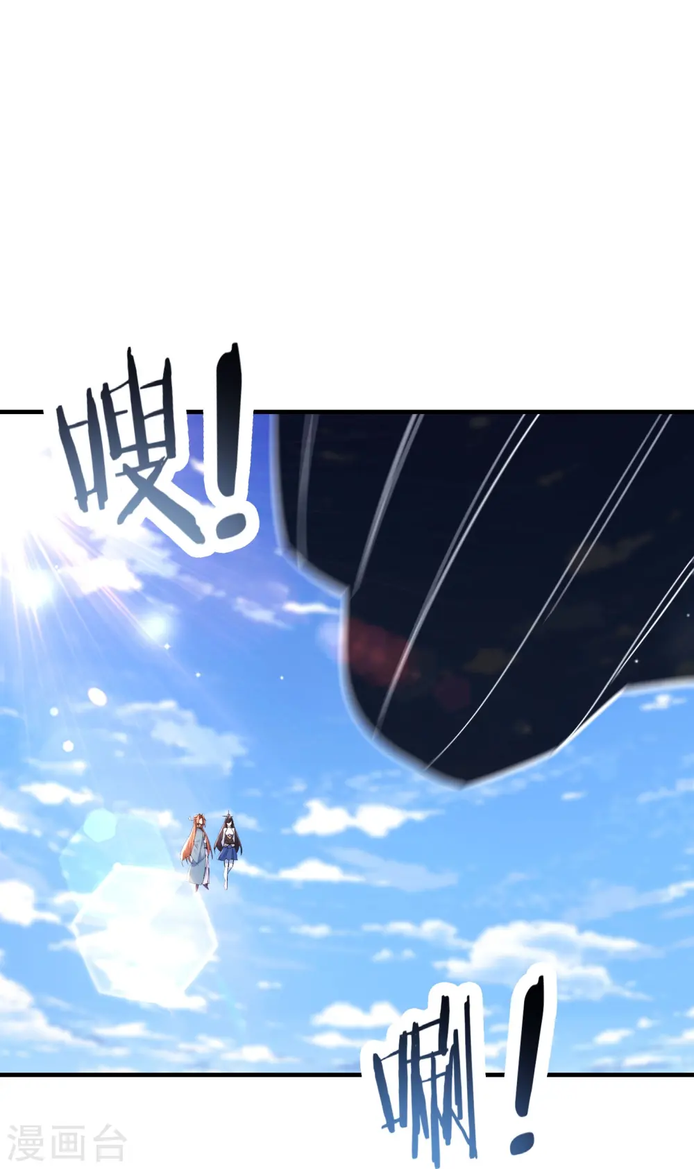 第124话 新任圣主愁天烈27