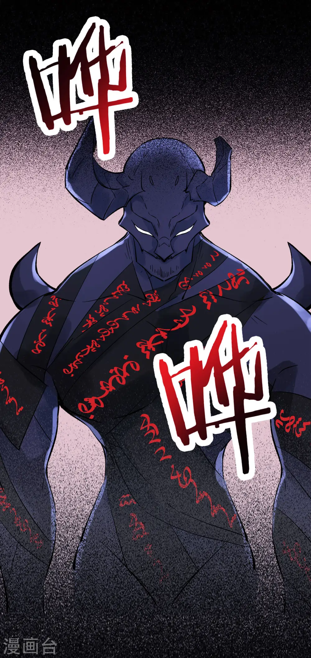 第46话 这点魔性，还差的远呢57