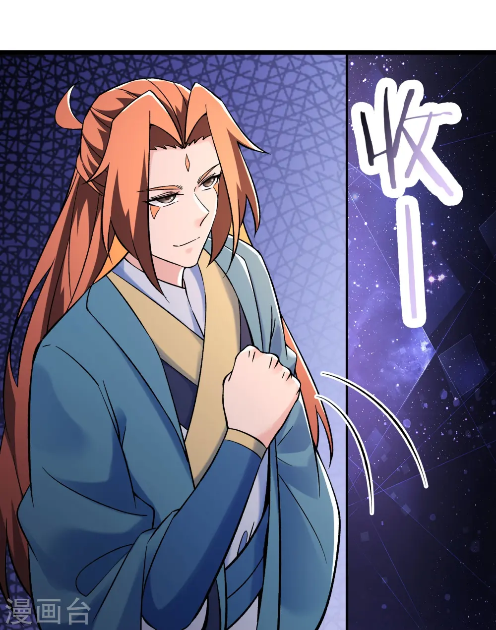 第152话 不好意思 尽力了23