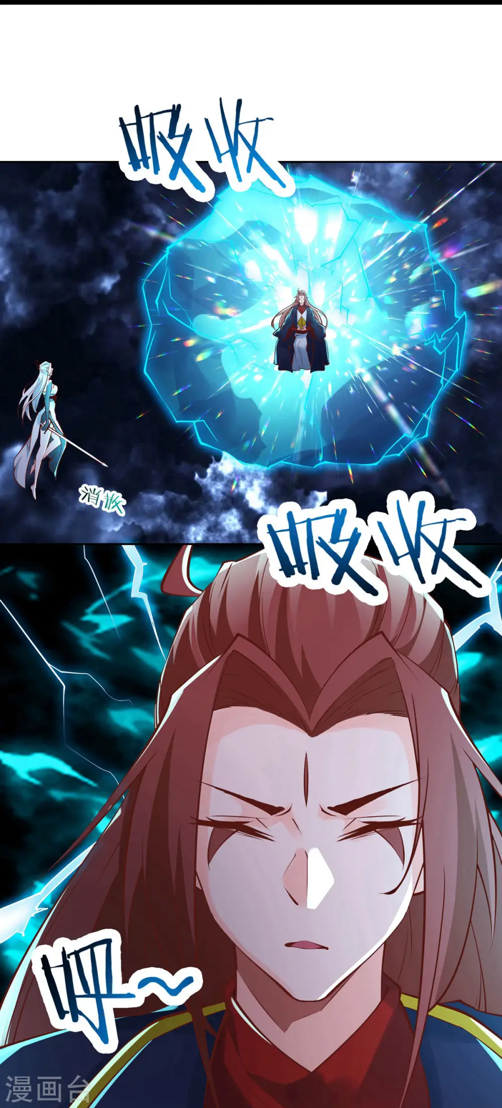 第51话 太白突破大帝！28