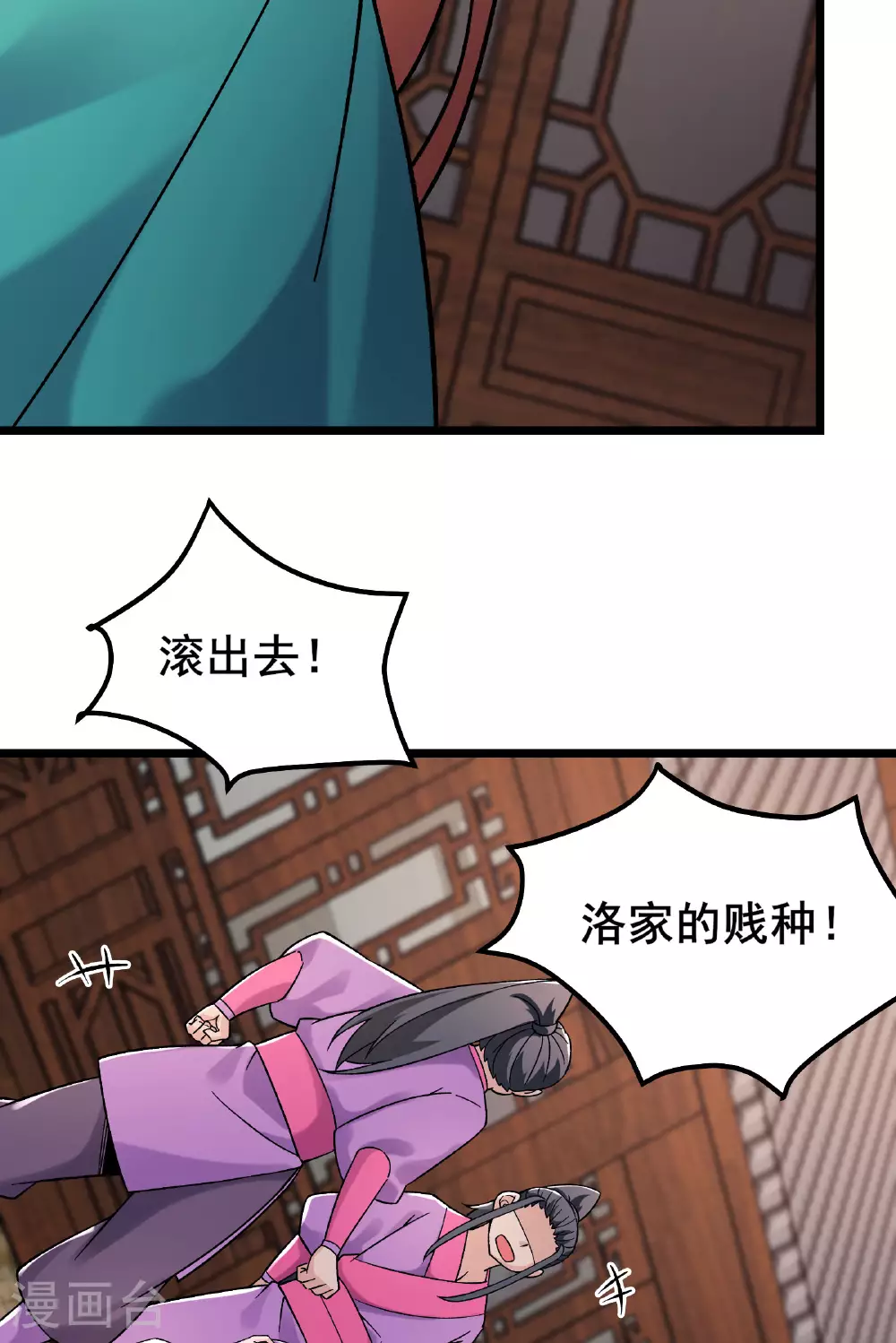 第228话 穿越成小时候了23