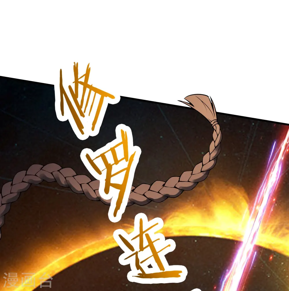 第114话 徒弟们的战斗！29