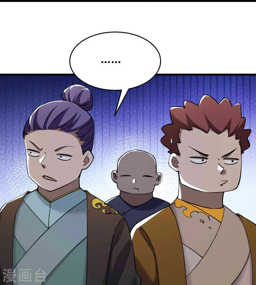 第205话 原来是天罗仙主的狗23