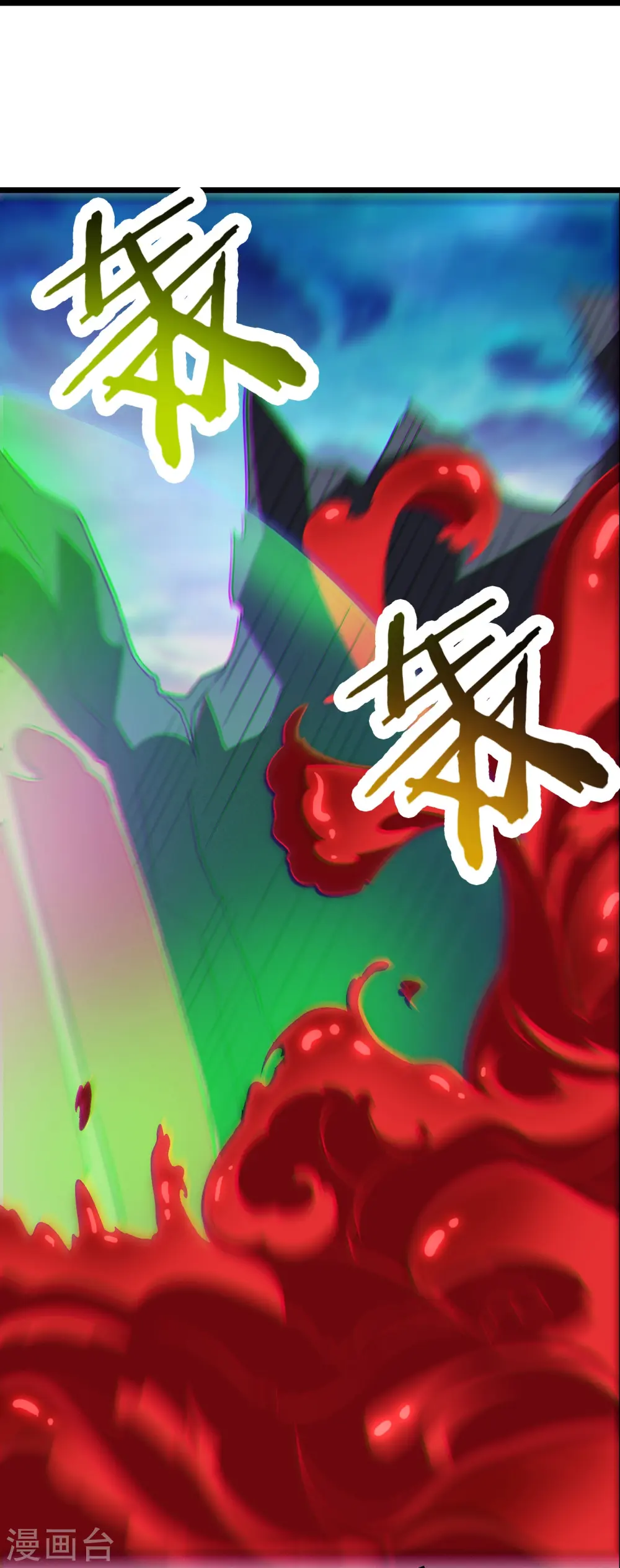 第81话 两个难缠鬼28