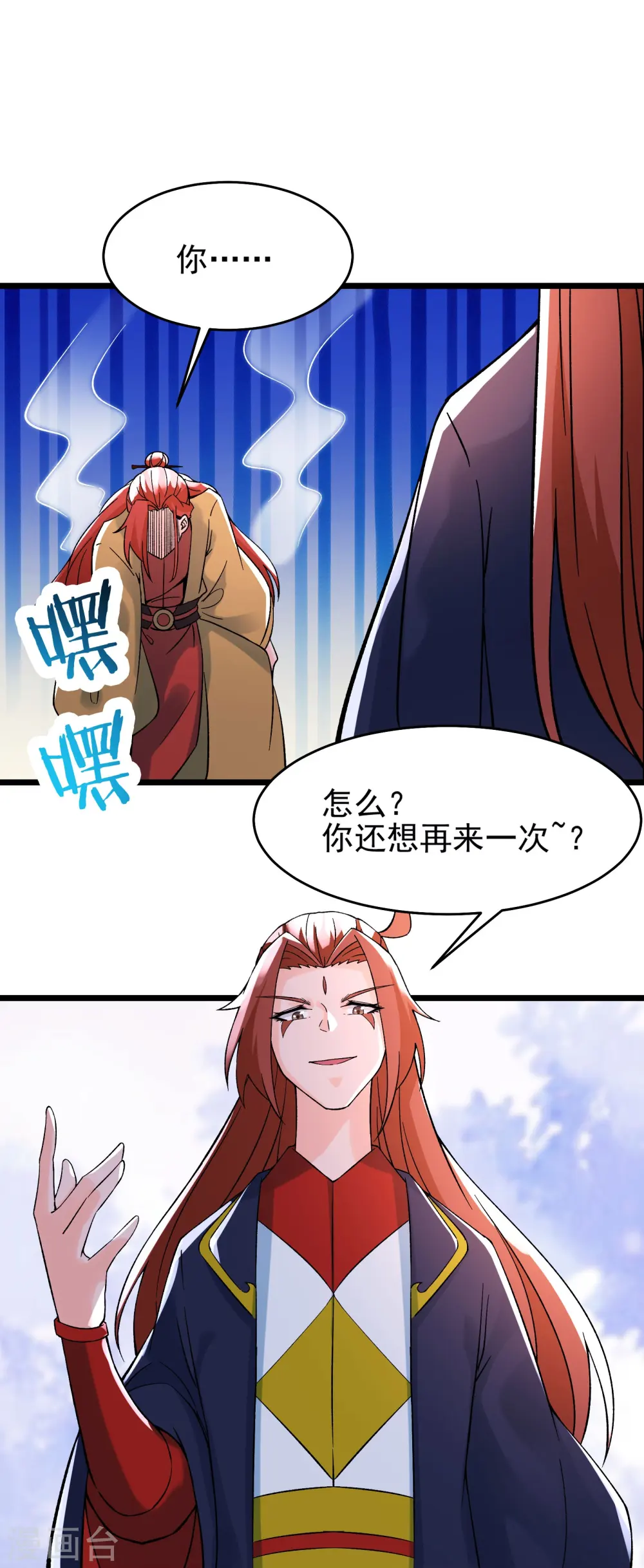 第59话 软的不行，就来硬的35