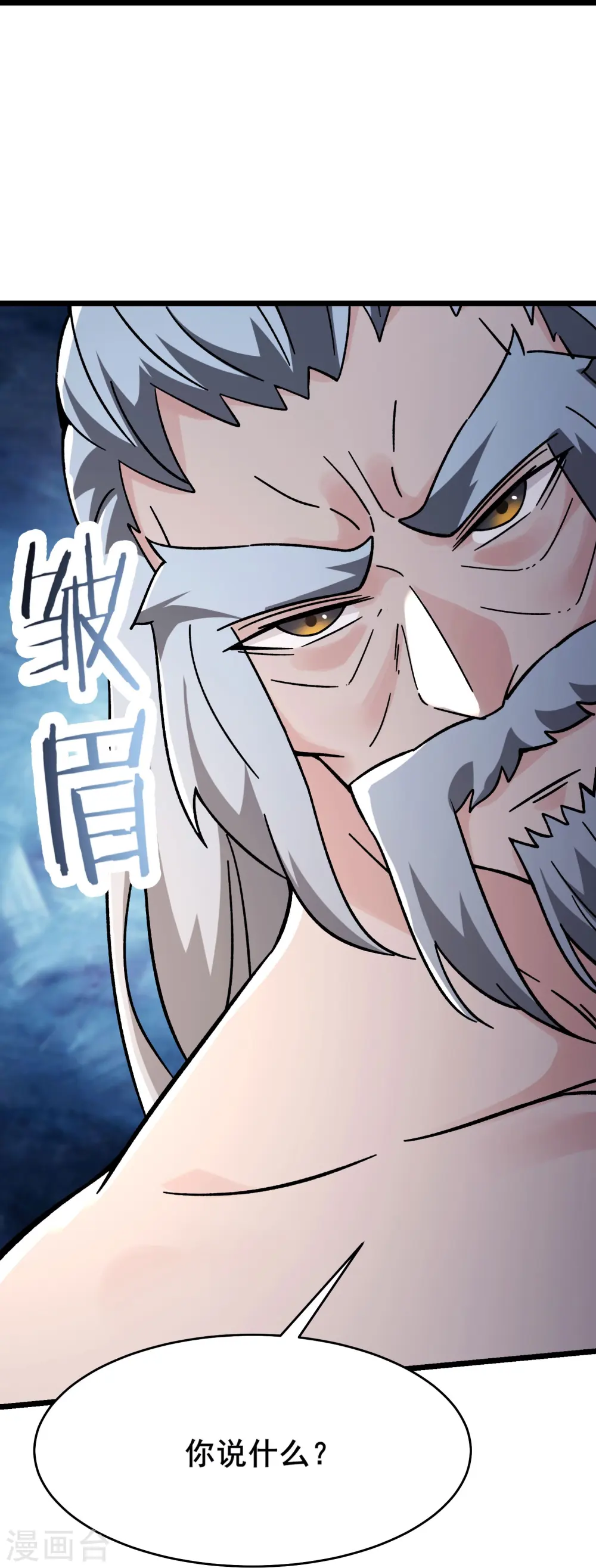 第129话 上仙界？40