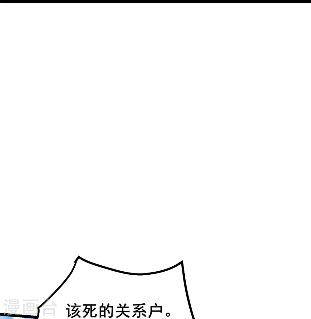 第135话 一战成名26