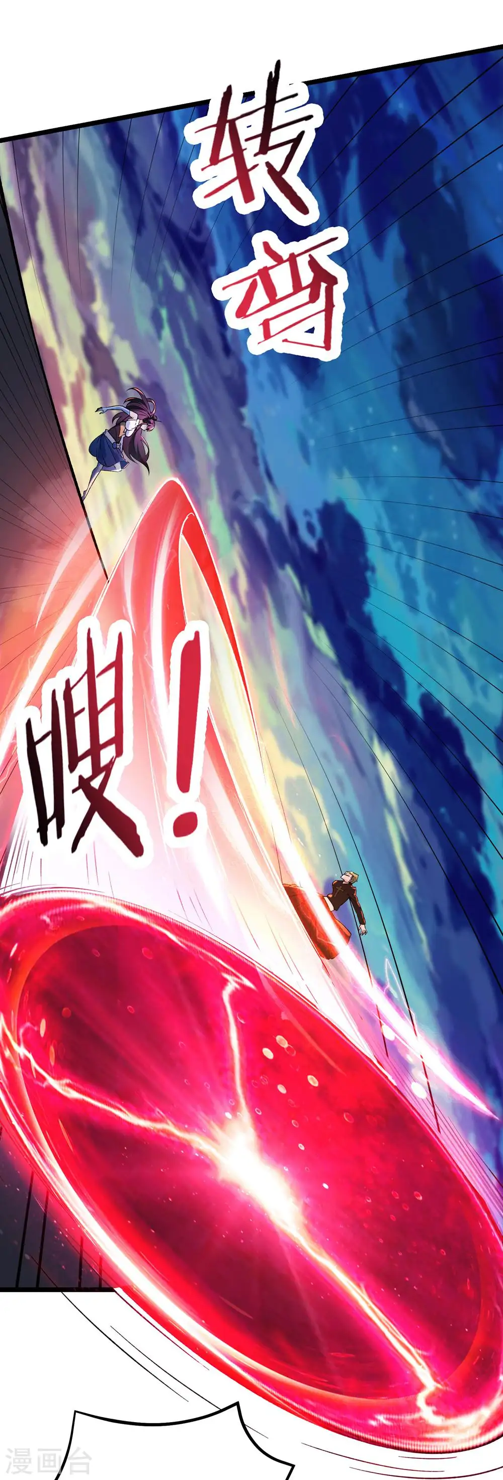 第115话 让大爷我来教育你！21