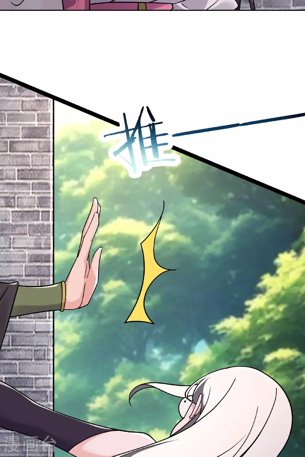 第217话 合作20