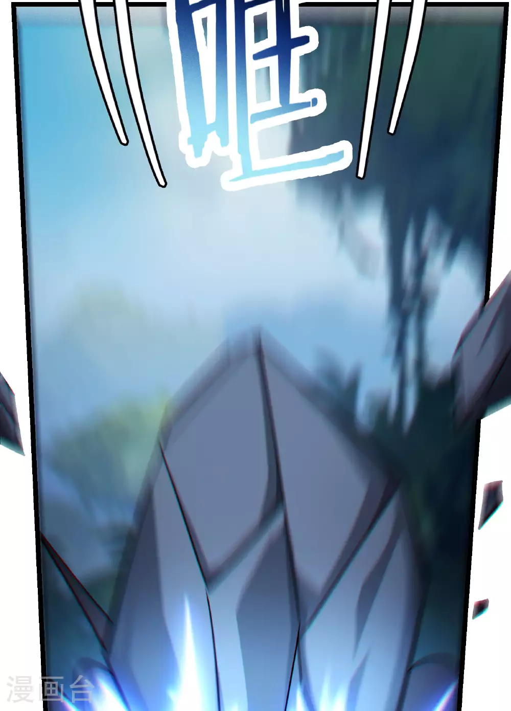 第235话 吃醋31