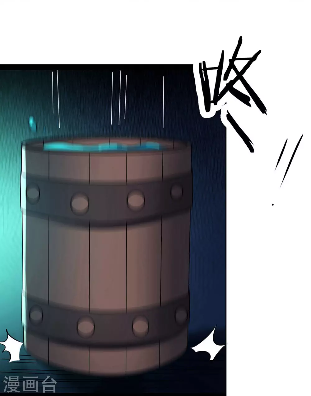 第40话 十天，给我晋升到半帝！29