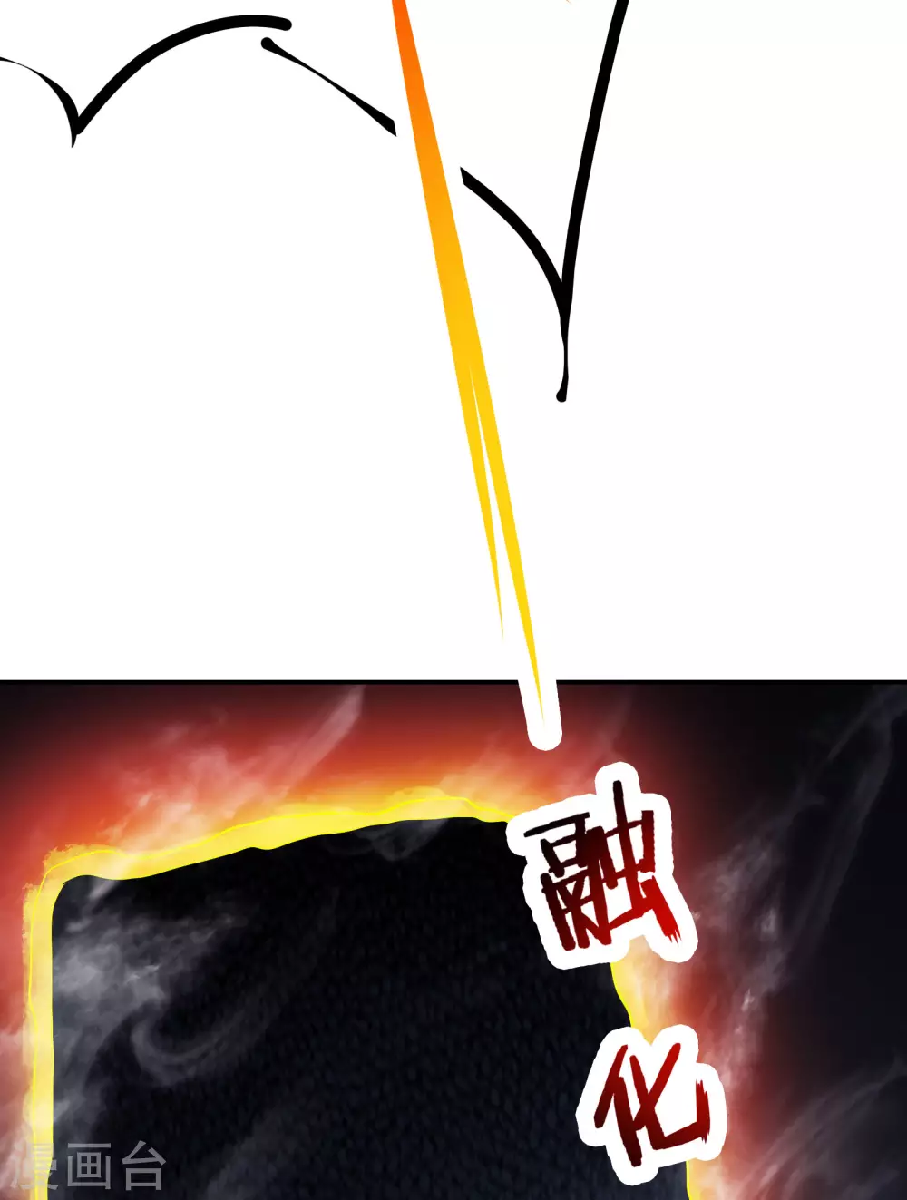 第39话 天狱四层的重犯密室！42