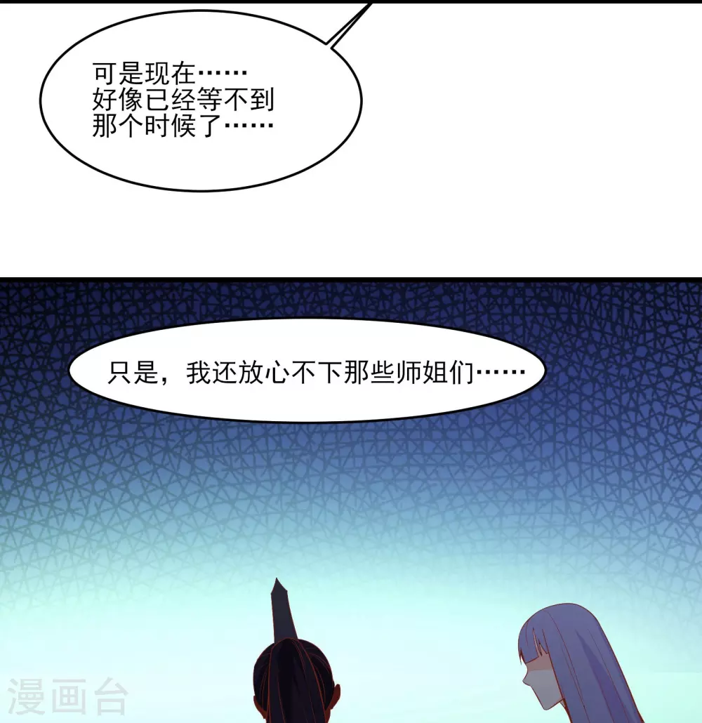 第36话 发现至宝！18