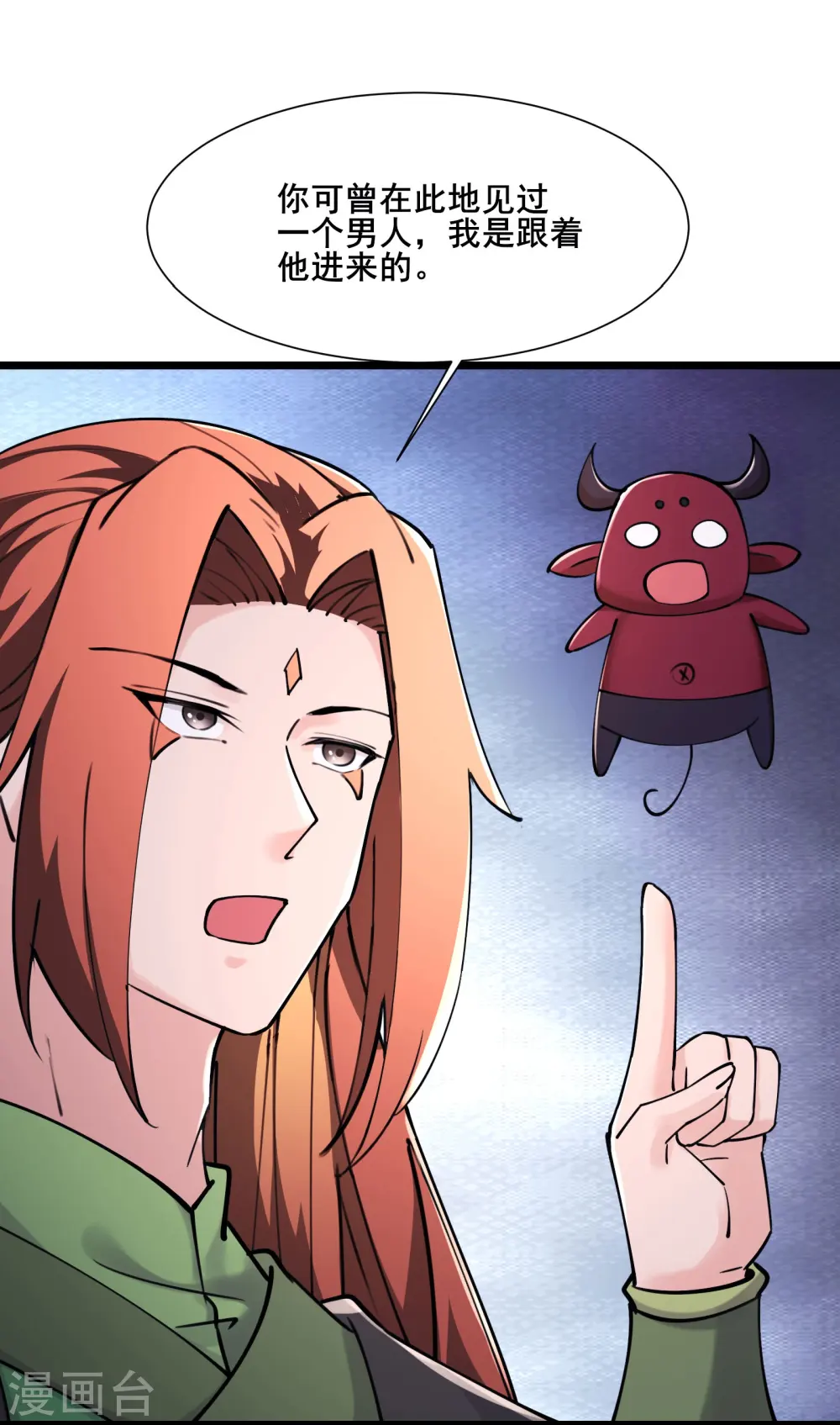 第177话 凌微7