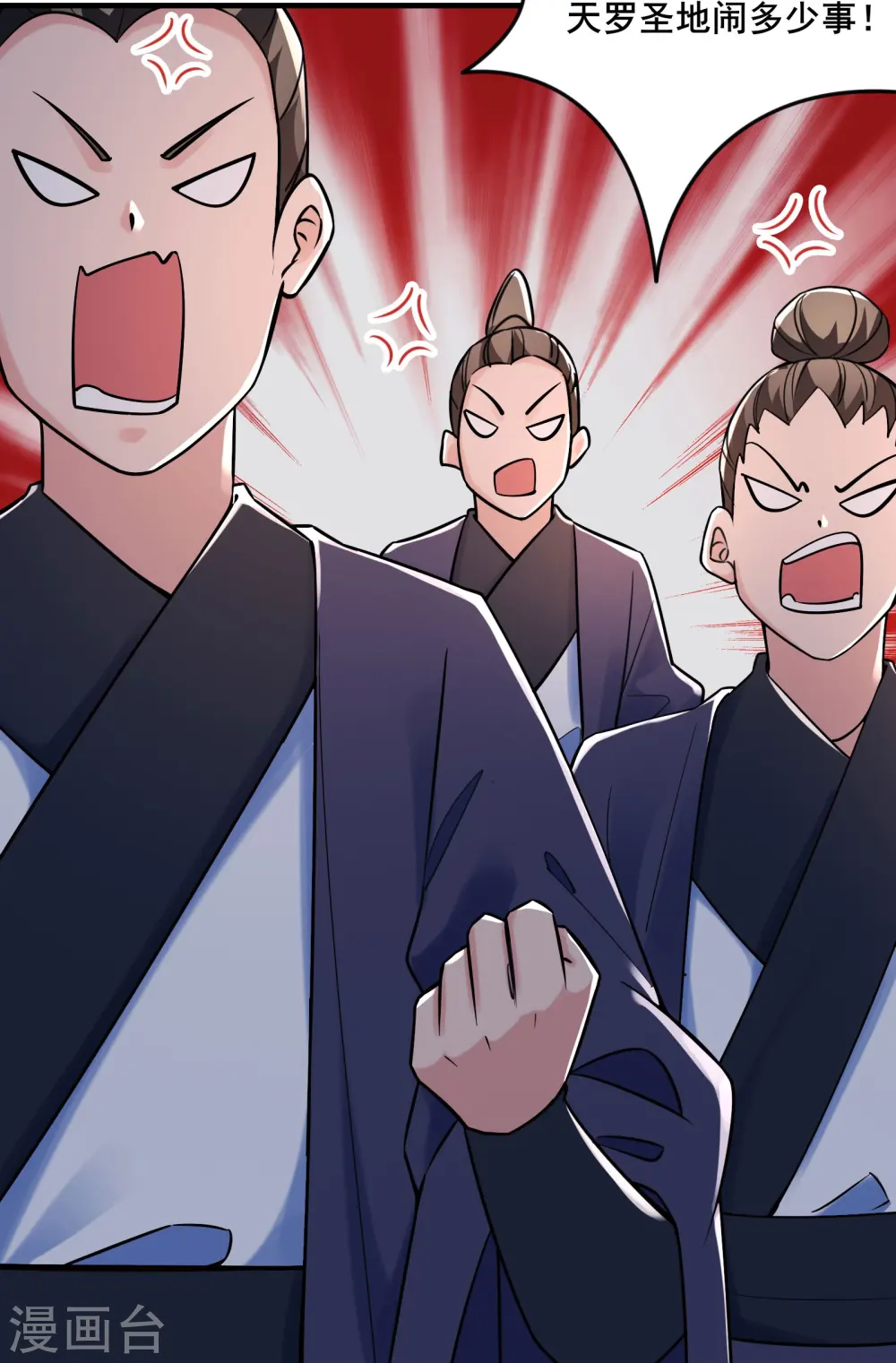 第122话 我的衣服呢？17