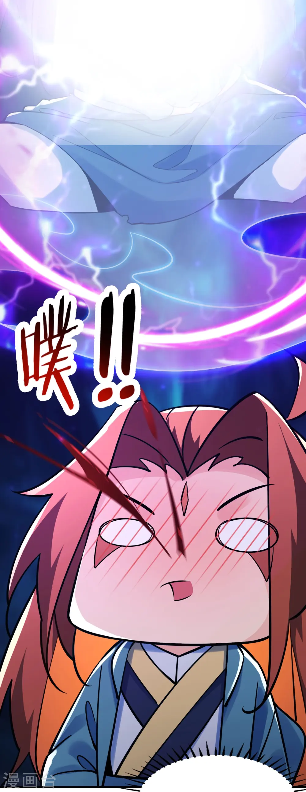 第121话 双天榜奖励27